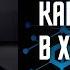 Как учиться в XXI веке Татьяна Черниговская