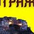 Отраженный свет рассказ