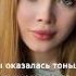 Девочка из стали читает Карина Алексеевна стихи поэзия цитаты сосмыслом умныемысли жизнь