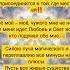 Защитная молитва