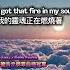 Me Myself I By G Eazy X Bebe Rexha W Subtitles Lyrics 2015