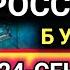 АНА СИЗГА КУРС ЖУ НАТИШ КУРСЛАРИ БУГУН ТЕЗ КУ РИНГ ДОЛЛАР ВА РУБЛЬ КУРСЛАРИ