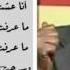 ود البكري ربيع الدنيا