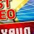 МИХАИЛ БУБЛИК ЧТО ТЫ МОЖЕШЬ ПОНИМАТЬ LIVE КОЛЛЕКЦИЯ ЛУЧШИХ ВЫСТУПЛЕНИЙ BEST VIDEO