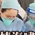 完整版上集20230107 中國疫情海嘯式爆發 春運後恐更加惡化 TVBS文茜的世界周報 亞洲版 20230107 X 富蘭克林 國民的基金
