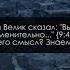 Беспечность болезнь поразившая Умму
