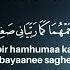 DUA FOR PARENTS Health Happiness Long Life Dua Allahuakbar Allhamdullilah