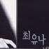 숨겨진 소설
