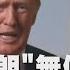 美通牒伊朗 無條件投降 空襲不斷 伊朗公布新影像 LIVE
