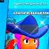 Я ПОЛУЧИЛ ЗНАК РАЗРАБОТЧИКА СРОЧНО ЗАБИРАЙ ПОДАРОК BRAWL STARS