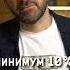 Советы Миллиардера Всегда ли нужно откладывать деньги в резерв Игорь Рыбаков