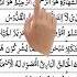 Let S Listen And Learn Surah Al Hashr With Finger Tracking