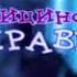 Заставка Рубрика Врача Вызывали 27 07 1996 30 03 1997 Звук ЧП И НТВ Обзор 2004 2016 2007 2014