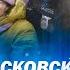 Баррикады на улицах Москвы Комолов Янчук Диалог