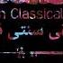 Pegah 05 Segah Sallaneh Hossein Alizadeh