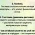 Эти вещи как Магнит для Денег