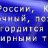 Как хорошо проснуться на рассвете