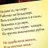 Высоцкий На реке ль на озере высоцкий