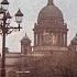 БЛОКАДА ЛЕНИНГРАДА 872 дня на грани жизни и смерти История о силе духа и воле к победе