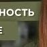 Как восполнить дефицит любви недополученный в детстве