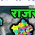 Rajasthan Weather Report 22 June 2025 Rajasthan Ka Mausam र जस थ न म सम 22 ज न 2025