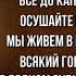 Весёлый час Николай Карамзин Русская Поэзия читает Павел Беседин