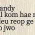 MOONBIN MOONSUA CANDY IN MY EARS With Easy Lyrics