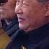 独家视频丨习近平同普京在主观礼台出席红场阅兵式