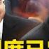 習近平對軍隊動手 欲消除心腹大患 六 四將重新定性 接班人有新制度 習近平再廢江澤民 胡錦濤 託孤 或入選 美議員再乘軍機訪台 北京不願啟戰端 三類人樂見 台海開戰 新聞看點 11 10