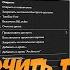 Как включить темный проводник в Windows 10 October 2018 Update