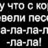 Давай споём