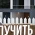 Земельные участки для участников СВО Условия получения земли от государства Бесплатно