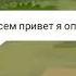 Аимационый мульт костёр