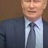 Watch The Start Of Biden And Putin S Video Call AJ Shorts