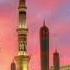 Qaseeda Burda Shareef Qaseedaburdashareef Qasidahburdah Original Ptv Oldisgold Classic