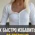 Как быстро снять тревогу 3 упражнения которые работают мгновенно осознанность тревога
