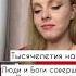 Сила Мантры мантры мантра медитация веды