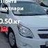 рассия узбекистан такси 79671627878 998939880110