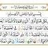 Surah Al Humazah Mishary Rashid Alafasy Islamicproductions Surah Al Humazah