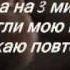 Maksim Мой рай Karaoke Instrumental