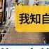 中環外賣步兵搭巴士取餐 落錯車竟擅開車門跳車 事後感後悔 我知自己唔啱 星島頭條新聞 中環 外賣步兵 巴士 開車門 上環
