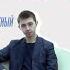 Константин Иванов Сколько времени нужно чтобы научиться гипнозу