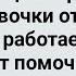 Вовочка Женился на Однокласснице Первая Брачная Ночь Сборник Свежих Анекдотов Юмор