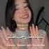 الأغنية التركية الشهيرة Tamam Tamam مترجمة للعربية Tamam Tamam Arabic Lyrics ترجمة اكسبلور