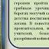 Серия СИБИРИАДА