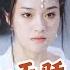 Multi SUB 全集 她前世遭恶女陷害惨死 重生后自废修为离开无上宗加入天一宗 努力修炼 我都成天下第一了 缺点德怎么了 爽文 MiniDrama 精彩大陆短剧 下山追短剧