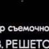 Рабиндранат Тагор ТЫ ОГЛЯНИСЬ к ф Вам и не снилось
