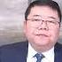川普关税战全面开打美国通胀在路上 然后呢 新闻8分钟 王剑每日观察