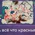 Повернуть сибирские реки вспять ссср казахстан сибирь
