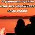 Макс Фрай Философия